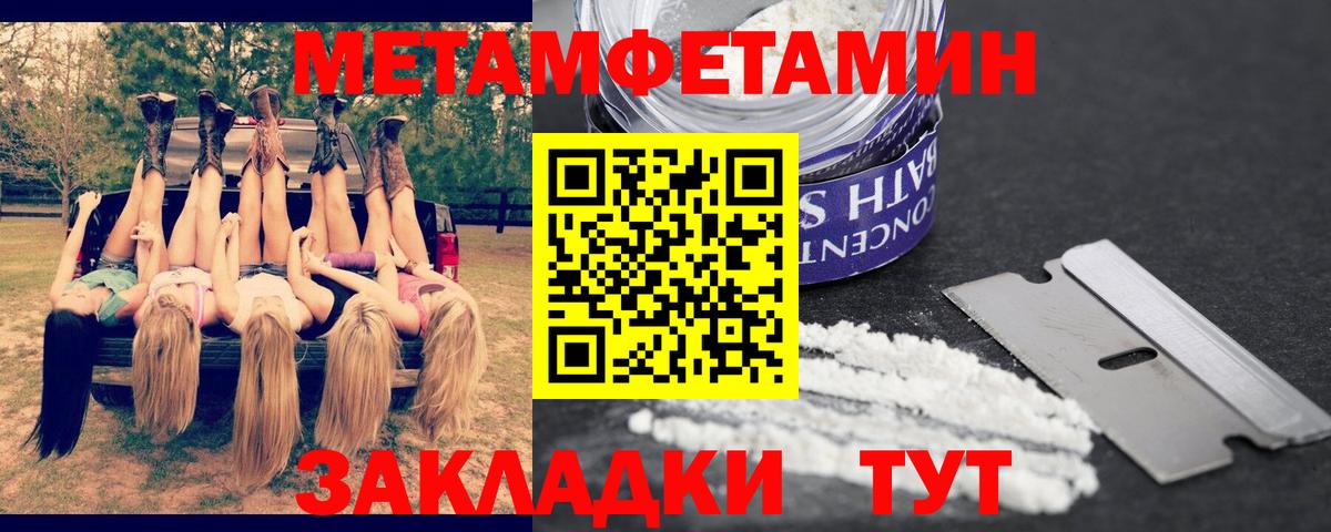 Amphetamine Premium Куйбышев
