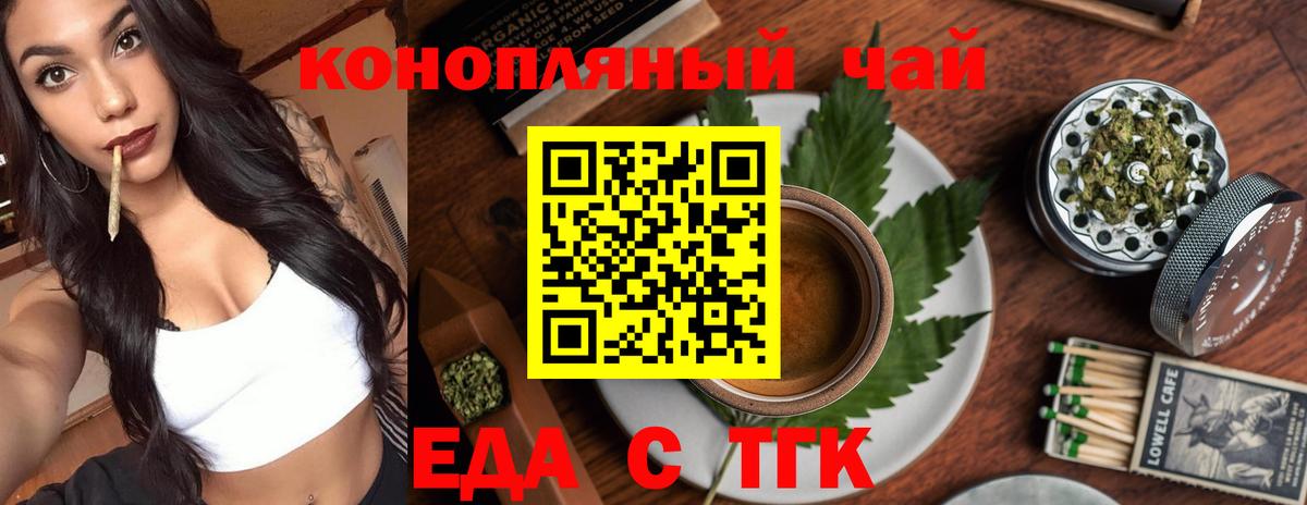 Куйбышев  Canna-Cookies конопля  Вход с VPN 