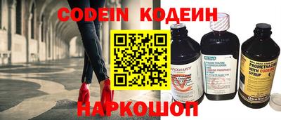 мяу мяу мука Донской