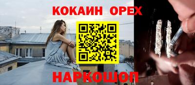 мяу мяу мука Донской