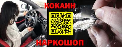 мяу мяу мука Донской