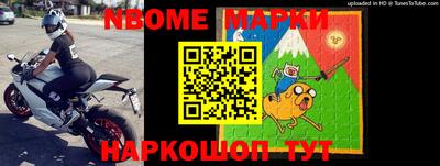 мяу мяу мука Донской