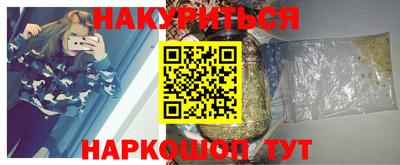 мяу мяу мука Донской