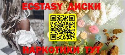 прущие крисы Дубна