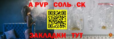 прущие крисы Дубна