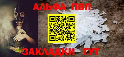 мяу мяу мука Донской