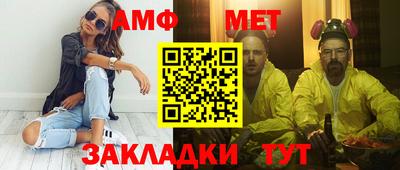 мяу мяу мука Донской