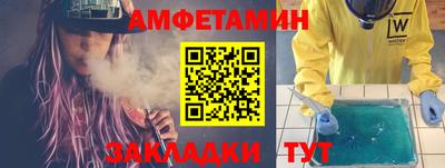 Альфа ПВП Донецк