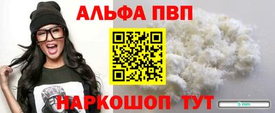 Альфа ПВП Донецк