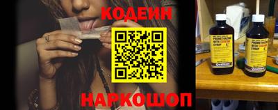мяу мяу мука Донской