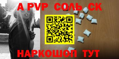 прущие крисы Дубна