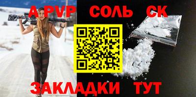 прущие крисы Дубна