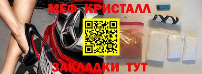 прущие крисы Дубна