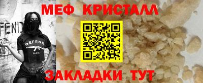 мяу мяу мука Донской