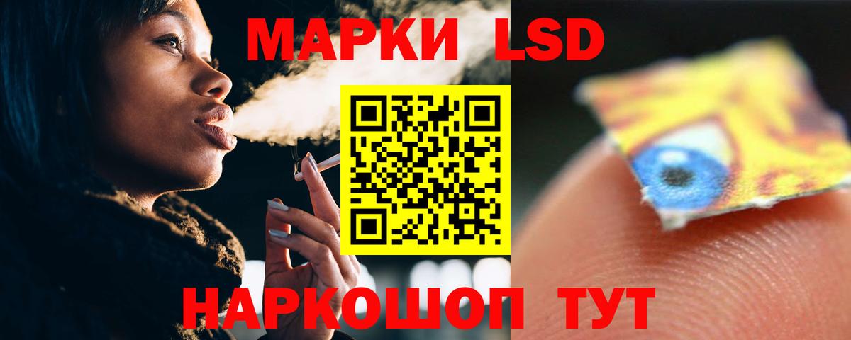 Лсд 25 экстази кислота  ЛСД экстази ecstasy  Вход с VPN  Куйбышев 