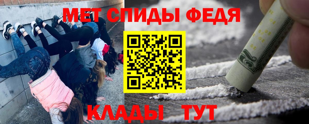 Первитин Декстрометамфетамин 99.9%  Первитин Декстрометамфетамин 99.9%  Куйбышев  Вход с VPN 