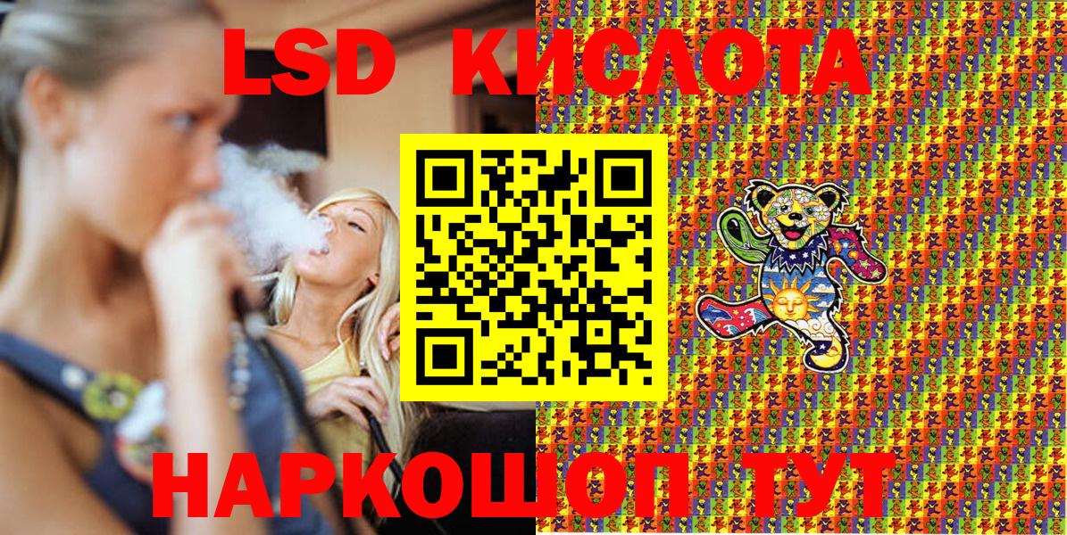 Марки 25I-NBOMe 1,5мг Куйбышев