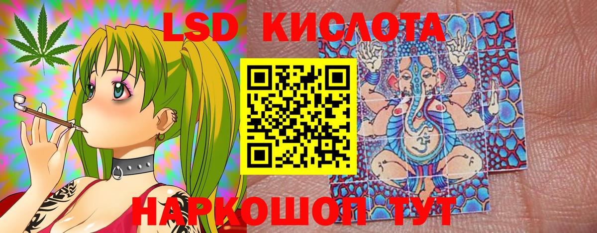 Марки 25I-NBOMe 1500мкг  Вход с VPN  Марки N-bome  Куйбышев 