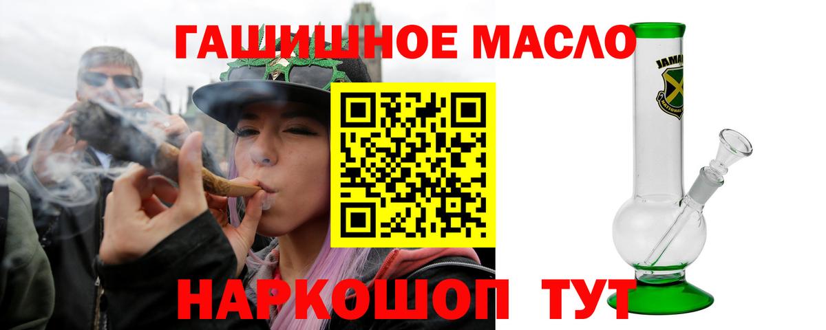 ТГК Wax Куйбышев